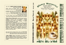 ESPRESSO DUBLU LA IERUSALIM, EDITURA "HAIFA", 13 NOEMBRIE, 2008
